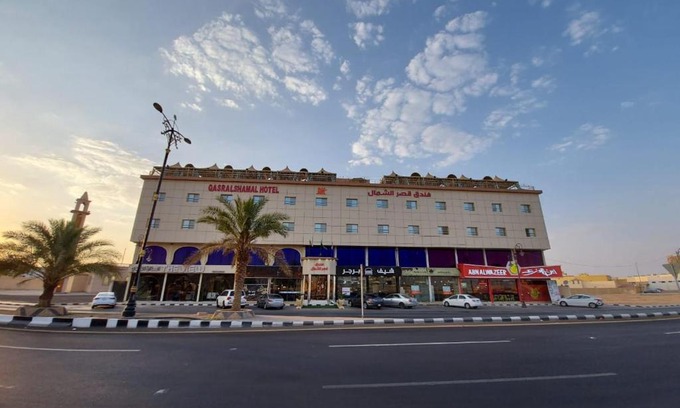 Arar Hotel | Qasr Alshamal Hotel