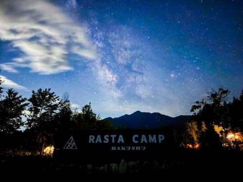 Shirasu Other | Rasta Camp Hakushu - Vacation STAY 03221v
