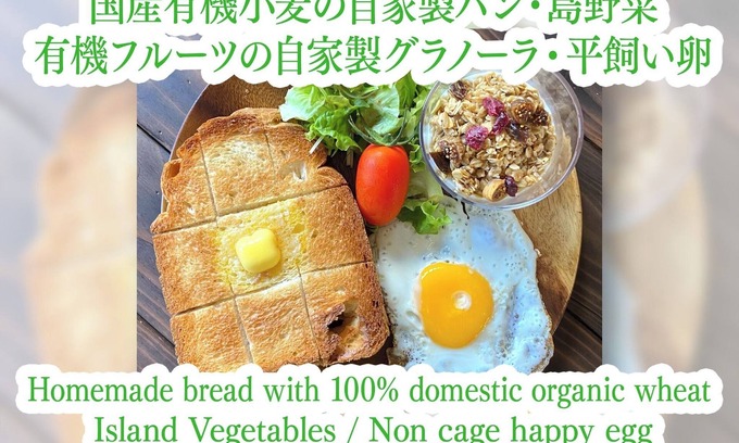 Taketomi-jima Taketomi-cho Cottage | Regular Accommodation Start your day with a Japa/Ishigaki Okinawa