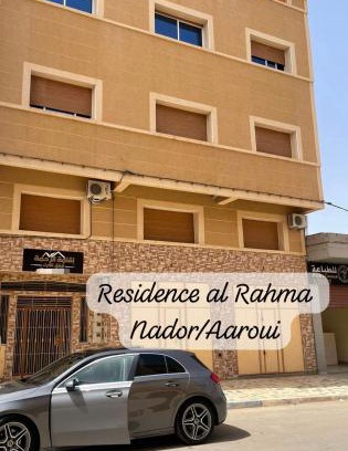 Al Aaroui Apartment | Residence al Rahma 05