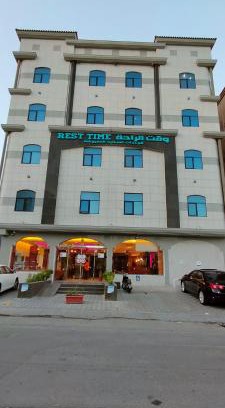 Al Ulaya Apartment | Rest Time 1 for Families Only