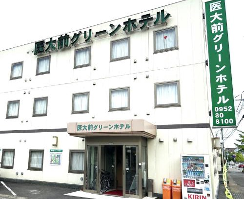 Saga Hotel | Saga Idaimae Green Hotel