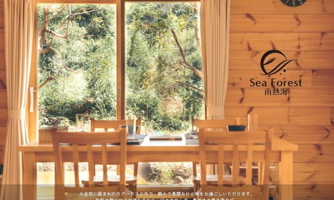 Shimotaga House | Sea Forest Minami Atami - Vacation STAY 18962v