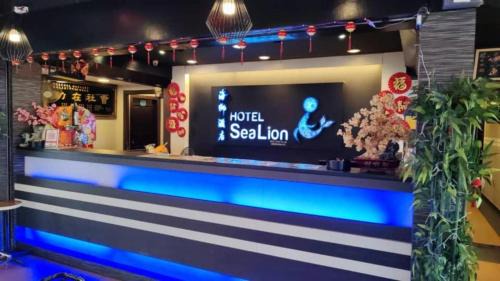 Pulau Ketam Hotel | Sea Lion Hotel Pulau Ketam