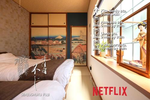 Adachi Apartment | Senjushuku FUJI 101 北千住