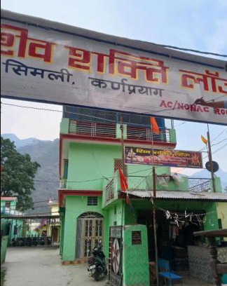 Karnaprayag Hotel | Shiv Shakti lodge