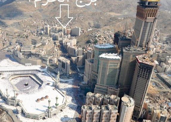 Ajyad Apartment | شقه أجياد