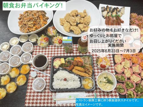 Chuo Ward Hotel | Smile Hotel Kumamoto Suizenji - Vacation STAY 73087v