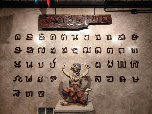 Mueang Kao Resort | Smilingface guesthouse