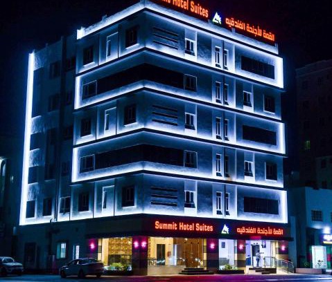 Al Maabilah Hotel | Summit Hotel Suites - القمة للأجنحة الفندقيه