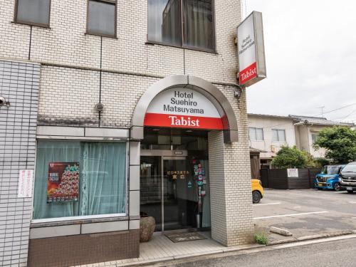 Matsuyama Hotel | Tabist Business Hotel Suehiro Matsuyama