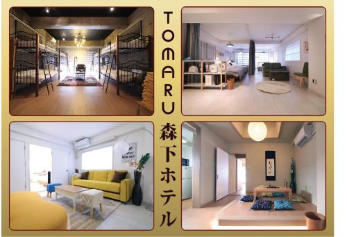 Morishita Apartment | TOMARU MORISITA HOUSE