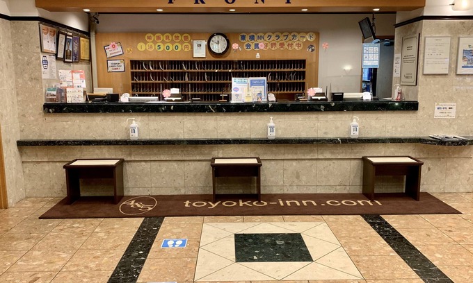 Hakata-ku Hotel | Toyoko Inn Hakata-eki Minami