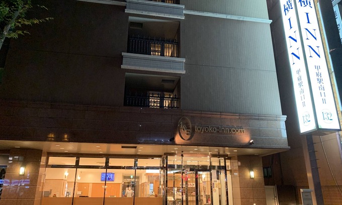 Kaminoyu Onsen Hotel | Toyoko Inn Kofu Station Minami 2