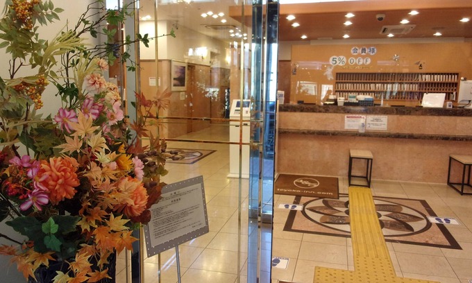 Akabane Hotel | Toyoko Inn Tokyo Akabane Station Higashi Ichibangai