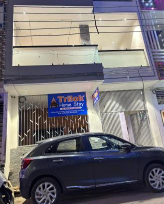 Ujjain Apartment | Trilok Home Stay