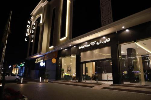 Khamis Mushait Hotel | Tulip View Hotel