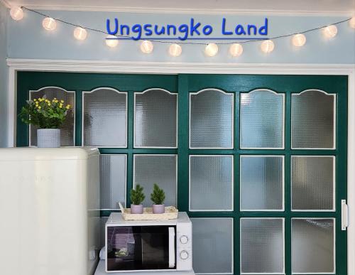 Sangdo-dong Villa | UngsungKo Land # Family trip # Soongsil University # Chung-Ang University # Sangdo Station # OTT