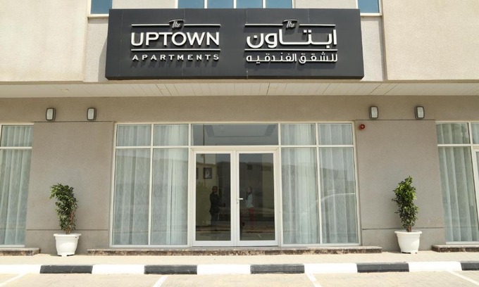 Al-Fujairah Hotel | Uptown Hotel Apartment Fujairah By Gewan