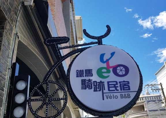 Donggang House | Velo bnb