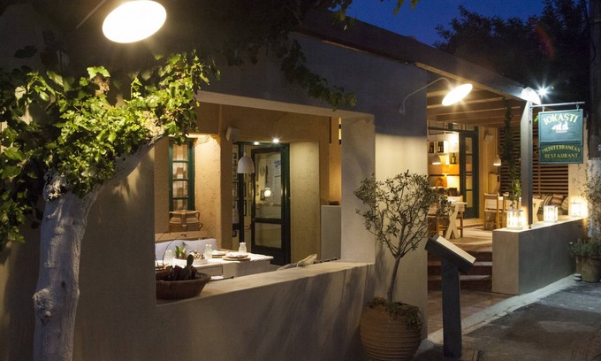 Koutouloufari Apartment | Villa Iokasti