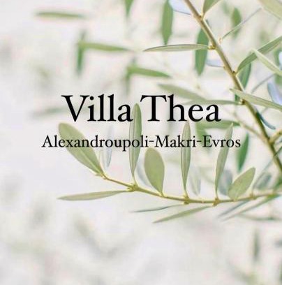 Makri House | Villa Thea
