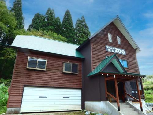 Nanto Hotel | Villa Zoo