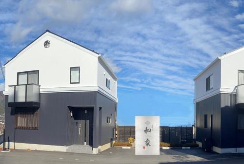 Fujiyoshida House | Villas Waraku