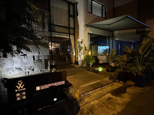 Hualien City Centre House | W house