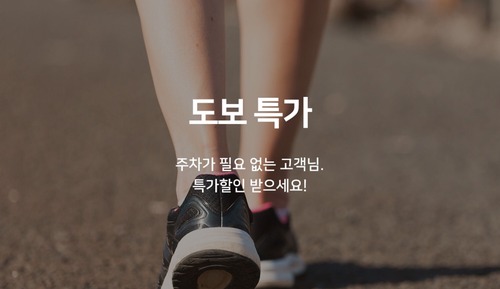 Room (Standard-Do conservation)