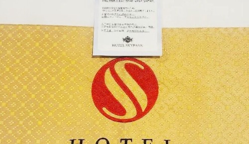 [K-Beauty Voucher Gift PKG] Deluxe Twin Room + 1 YEOTI Beauty 30,000 KRW Voucher