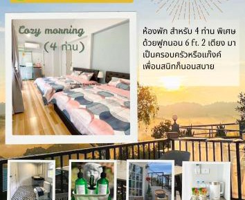 Quadruple Room with Balcony