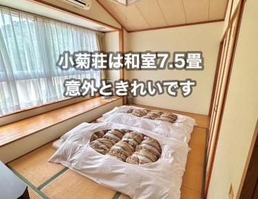 Japanese-Style Quadruple Room