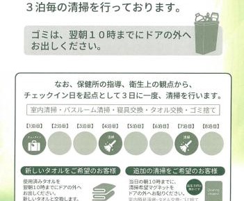 Single Room - Non-Smoking