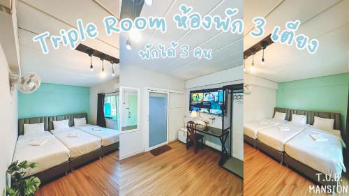 Comfort Triple Room