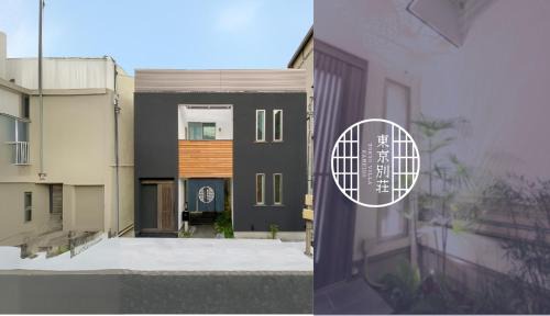 Family Room with Balcony