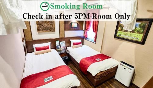 Twin Room - Smoking