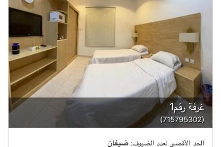 Budget Double or Twin Room