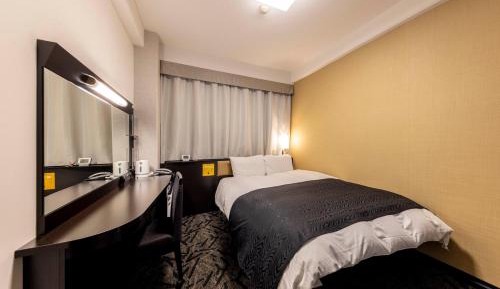 Double Room - Room Only - Smoking