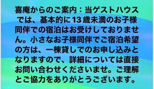 Bunk Bed in Mixed Dormitory Room