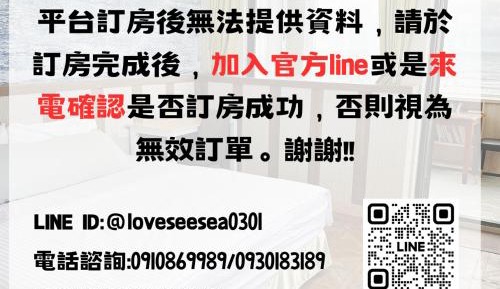 8-Bed Mixed Dormitory Room