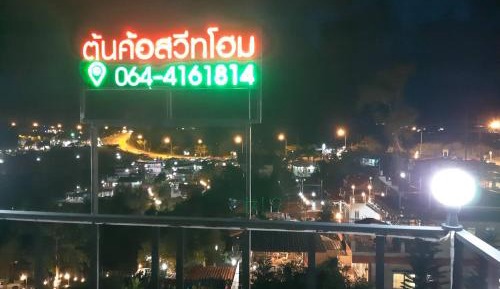 Double Room with Mountain View