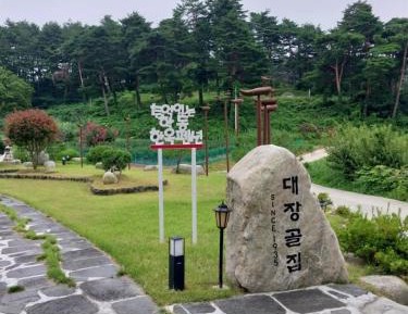 5 Bedroom Private Hanok 