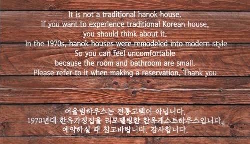 Korean-Style Double Room