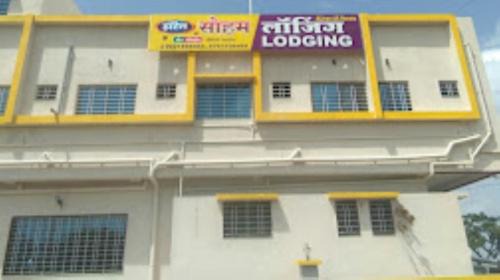 Kolhapur Hotel | Soham Hotel And Lodging , Kagal