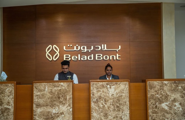 Belad Bont Resort Salalah - Your Home in Salalah